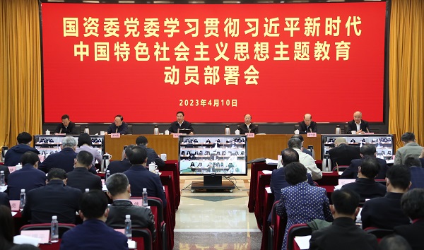 张玉卓、国资、央企、国资委、书记、主任、国企、企业改革